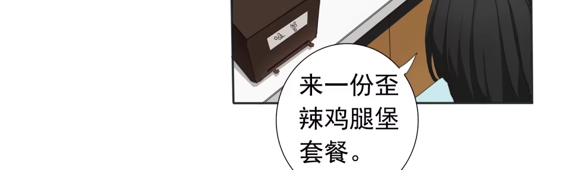 《手机恋人》魔高一尺道高一丈 第22页
