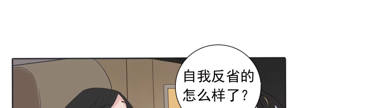 《手机恋人》魔高一尺道高一丈 第28页