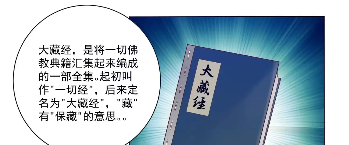 《手机恋人》魔高一尺道高一丈 第5页