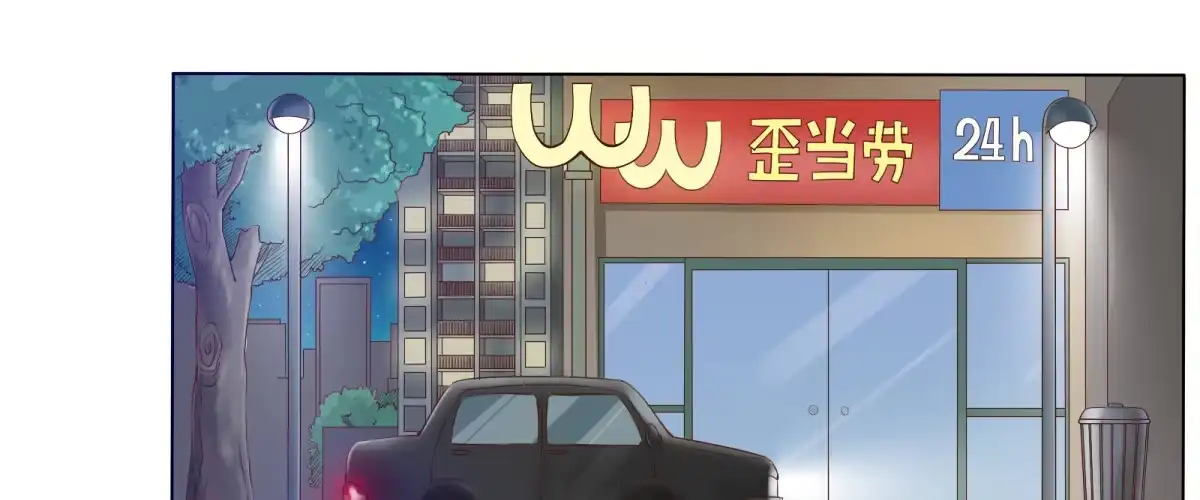 《手机恋人》魔高一尺道高一丈 第15页