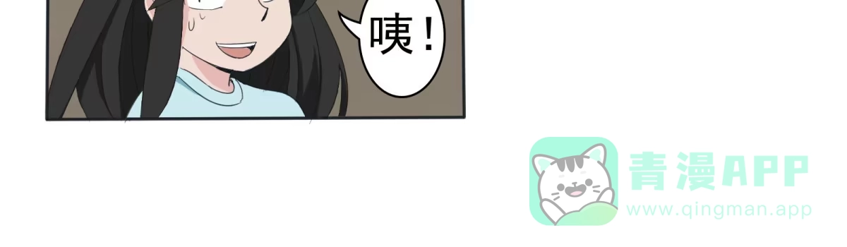 《手机恋人》魔高一尺道高一丈 第31页