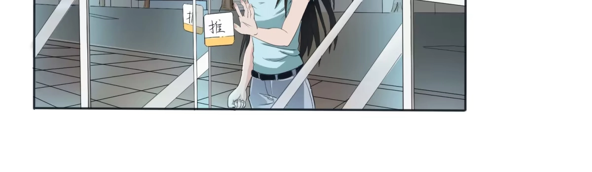《手机恋人》魔高一尺道高一丈 第19页