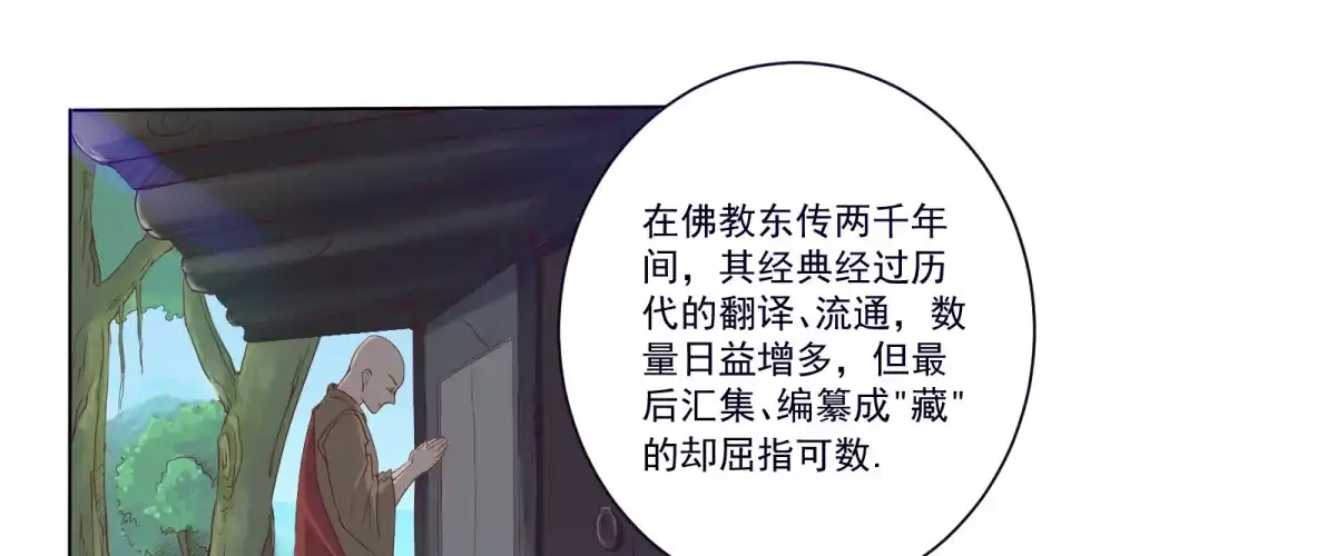 《手机恋人》魔高一尺道高一丈 第3页