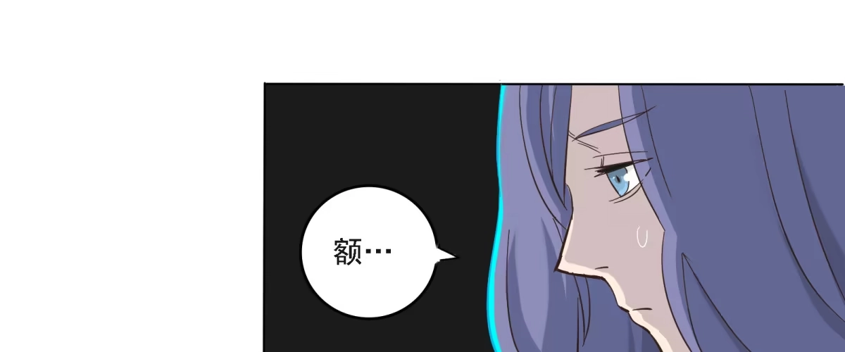《手机恋人》魔高一尺道高一丈 第74页