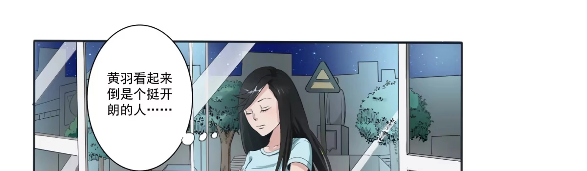 《手机恋人》魔高一尺道高一丈 第18页