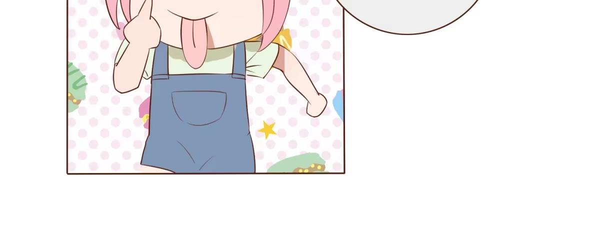 《手机恋人》不许你们欺负人！ 第75页