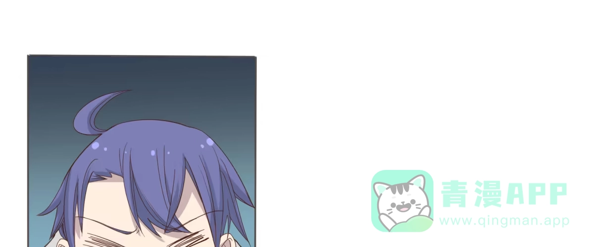 《手机恋人》不许你们欺负人！ 第6页