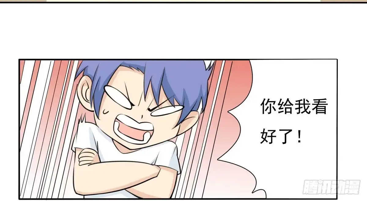 《手机恋人》回忆杀？青梅竹马！ 第7页