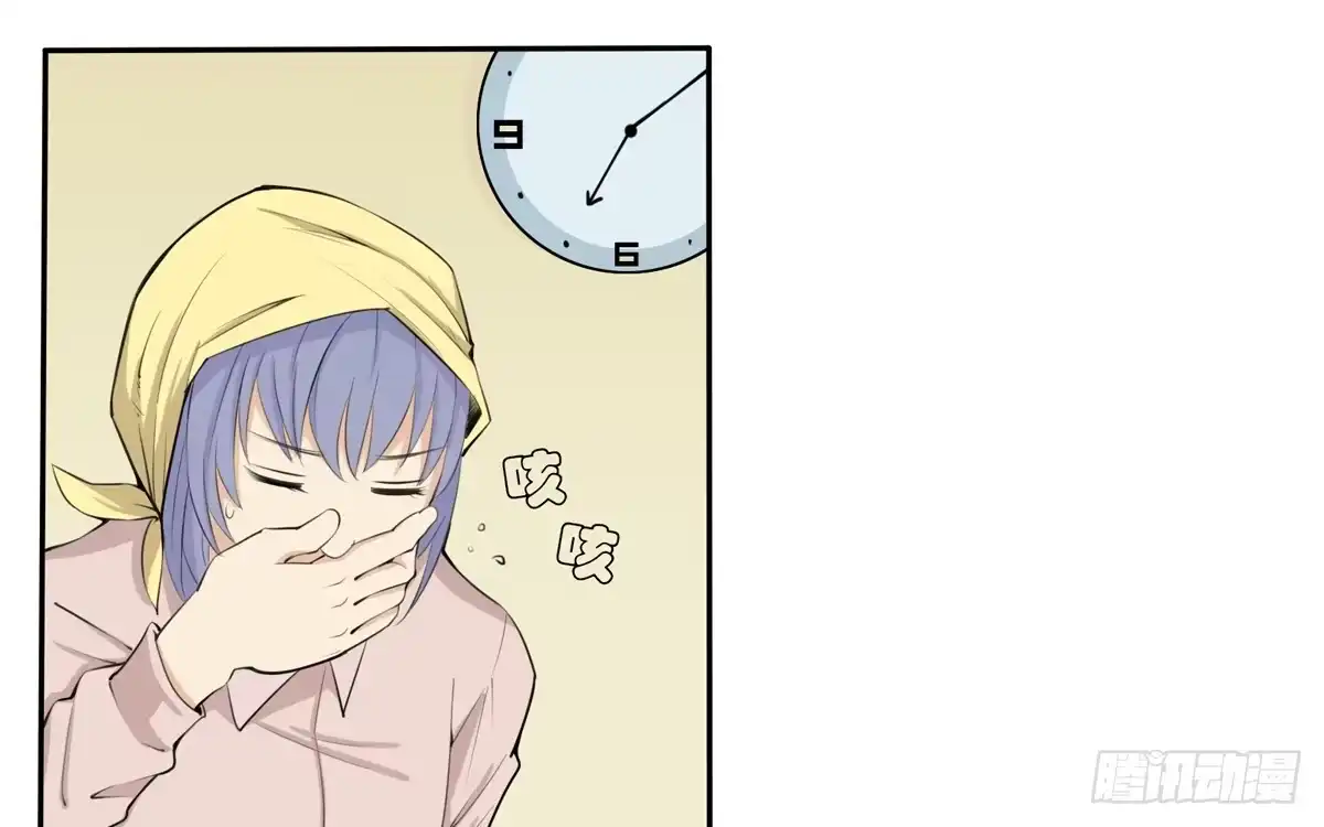 《手机恋人》回忆杀？青梅竹马！ 第29页