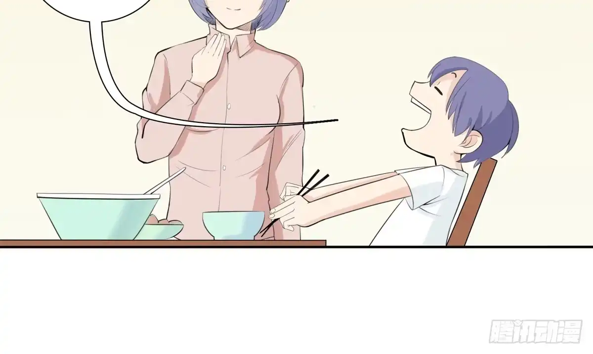 《手机恋人》回忆杀？青梅竹马！ 第28页