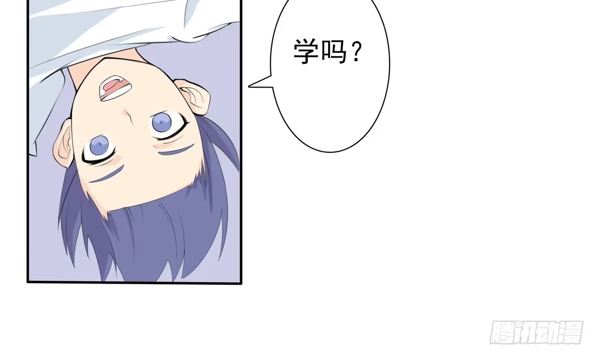 《手机恋人》回忆杀？青梅竹马！ 第20页