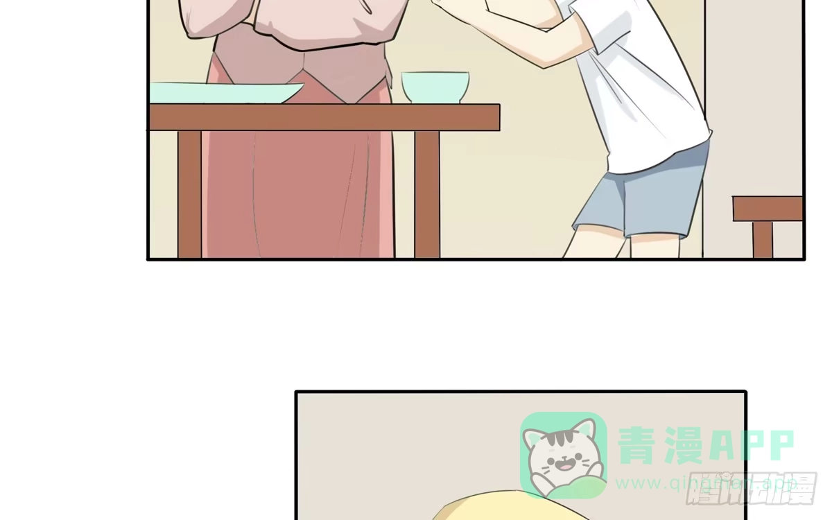 《手机恋人》回忆杀？青梅竹马！ 第31页