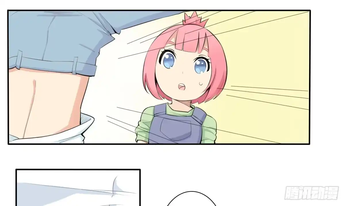 《手机恋人》回忆杀？青梅竹马！ 第19页