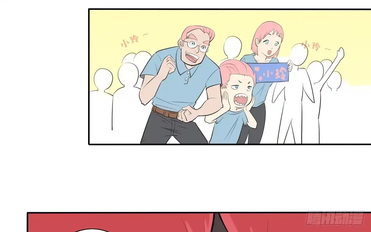 《手机恋人》回忆杀？青梅竹马！ 第47页
