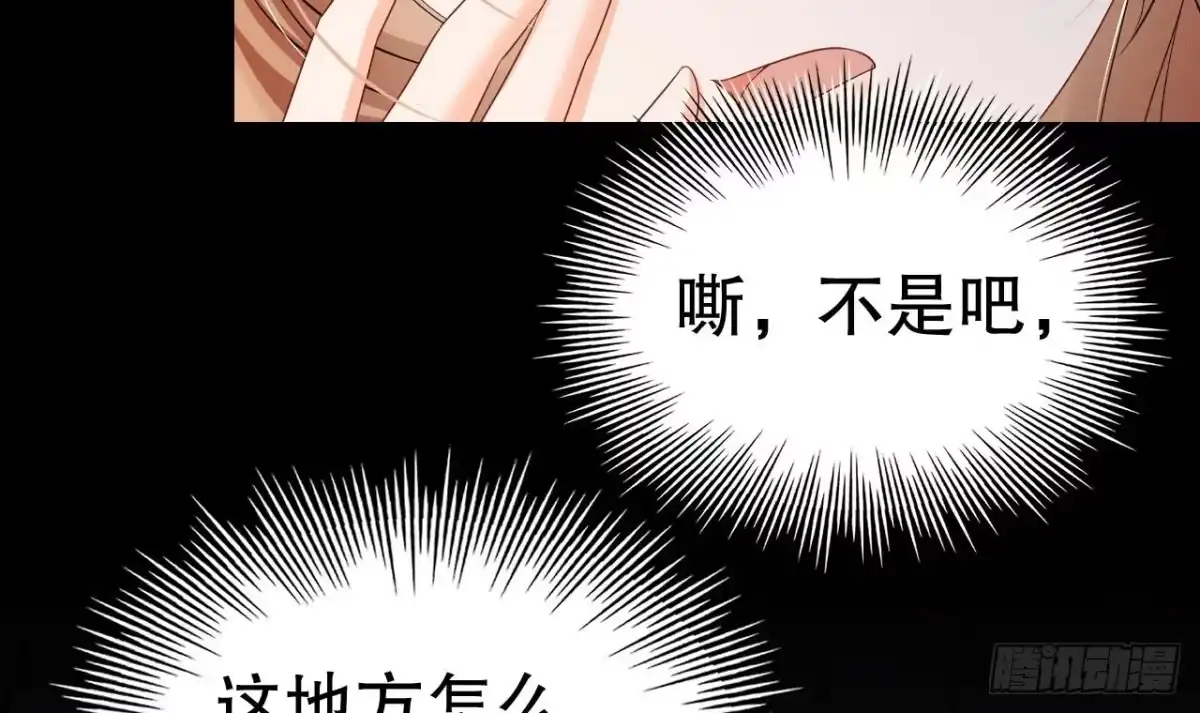 《兽世夫君争宠成瘾》第8话 长大了！ 第9页