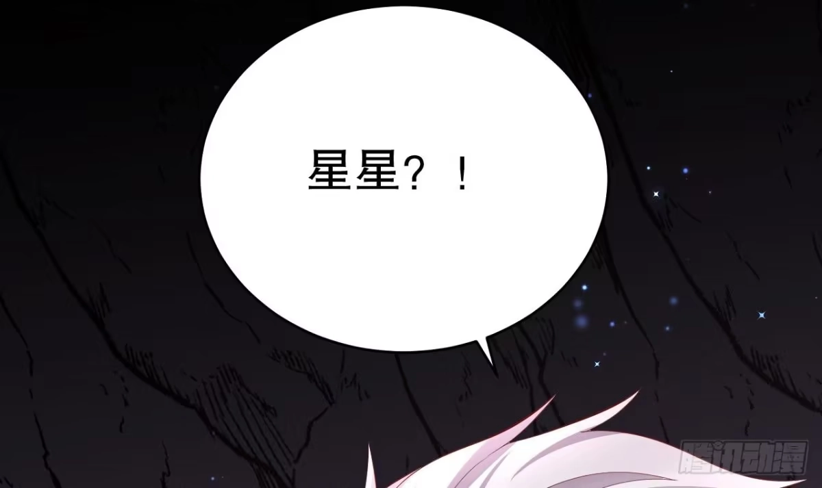 《兽世夫君争宠成瘾》第8话 长大了！ 第15页