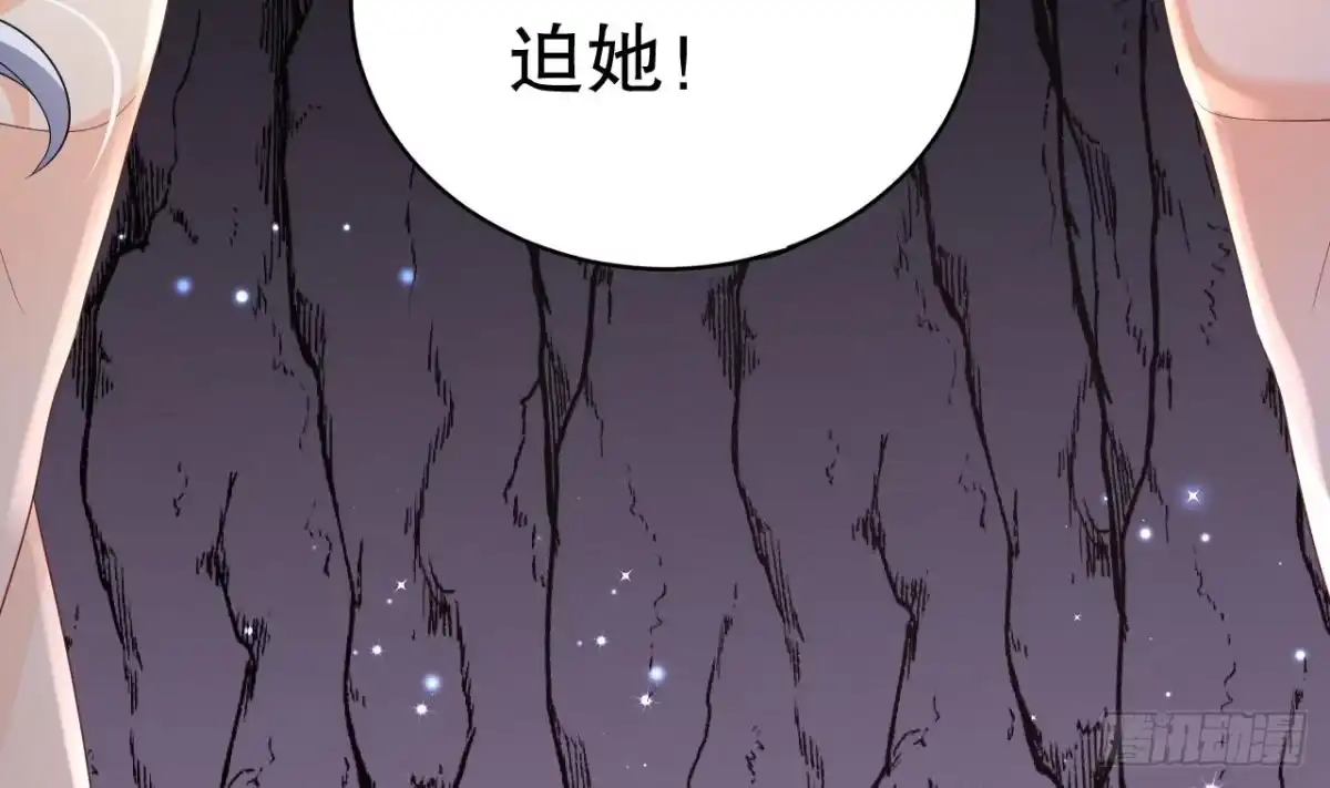 《兽世夫君争宠成瘾》第8话 长大了！ 第64页