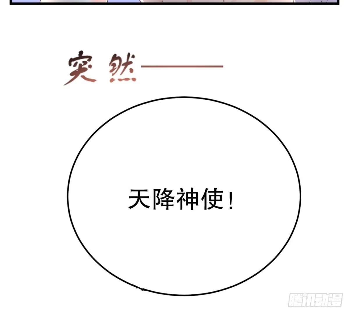 《兽世夫君争宠成瘾》第8话 长大了！ 第69页