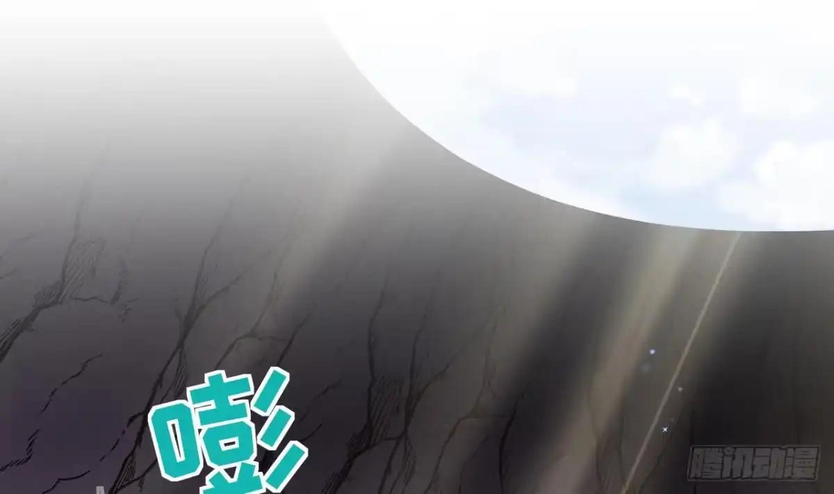 《兽世夫君争宠成瘾》第8话 长大了！ 第4页
