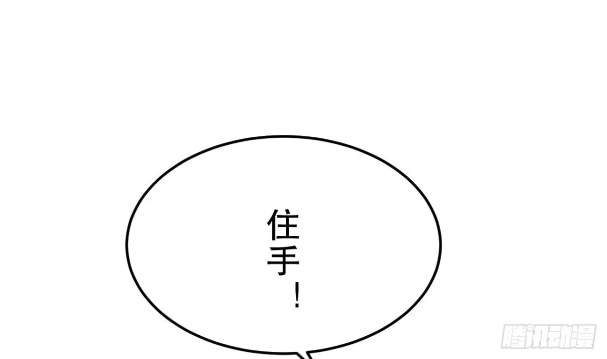 《兽世夫君争宠成瘾》第8话 长大了！ 第52页