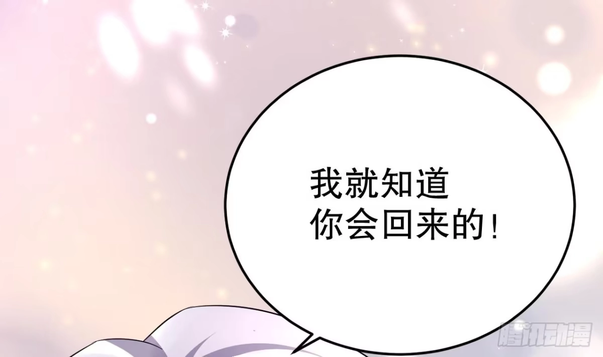 《兽世夫君争宠成瘾》第8话 长大了！ 第22页