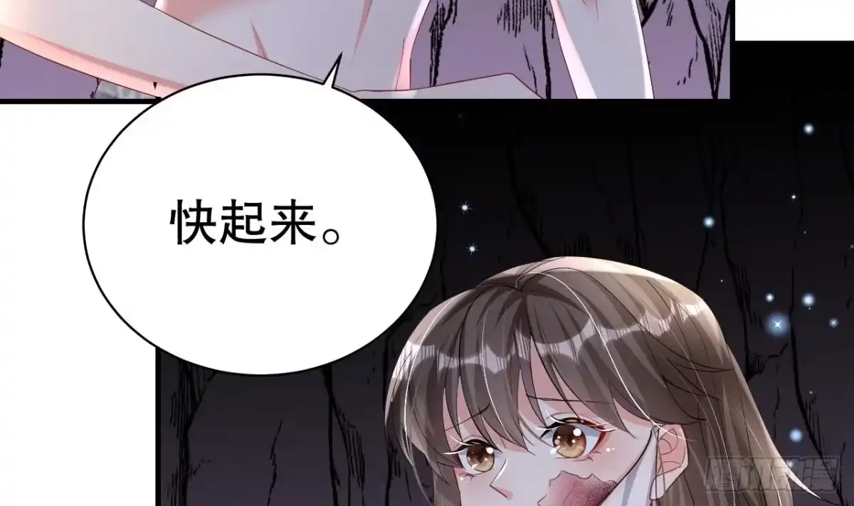 《兽世夫君争宠成瘾》第9话 后院起火 第19页