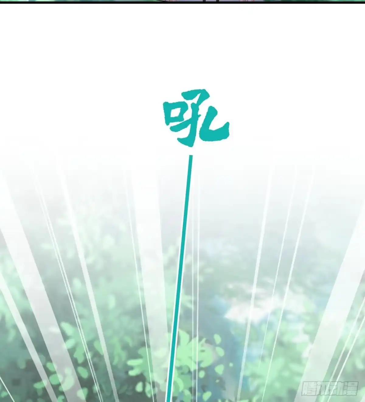 《兽世夫君争宠成瘾》第9话 后院起火 第76页