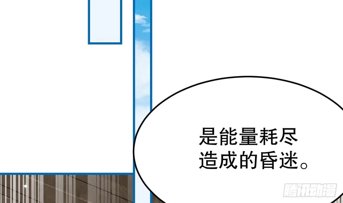 《兽世夫君争宠成瘾》第11话 手感不错 第38页