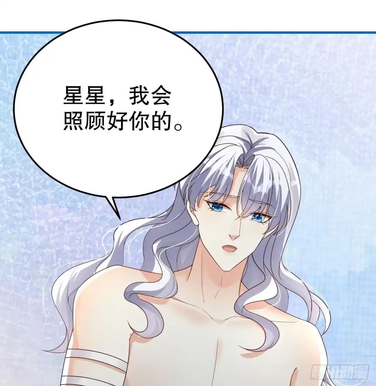 《兽世夫君争宠成瘾》第11话 手感不错 第44页
