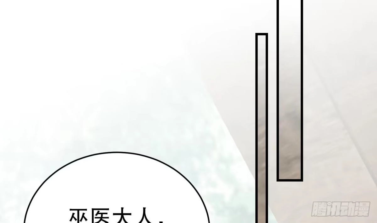 《兽世夫君争宠成瘾》第13话 一个不够？ 第26页