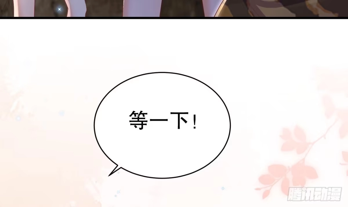 《兽世夫君争宠成瘾》第13话 一个不够？ 第39页