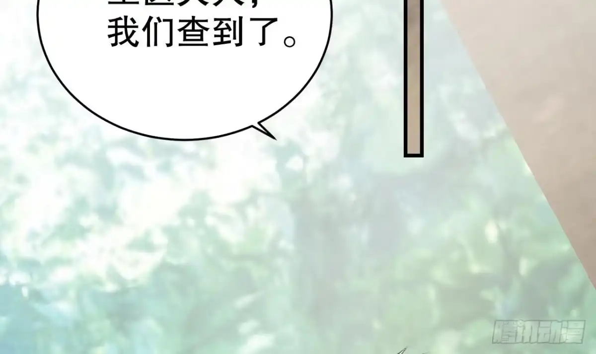 《兽世夫君争宠成瘾》第13话 一个不够？ 第27页