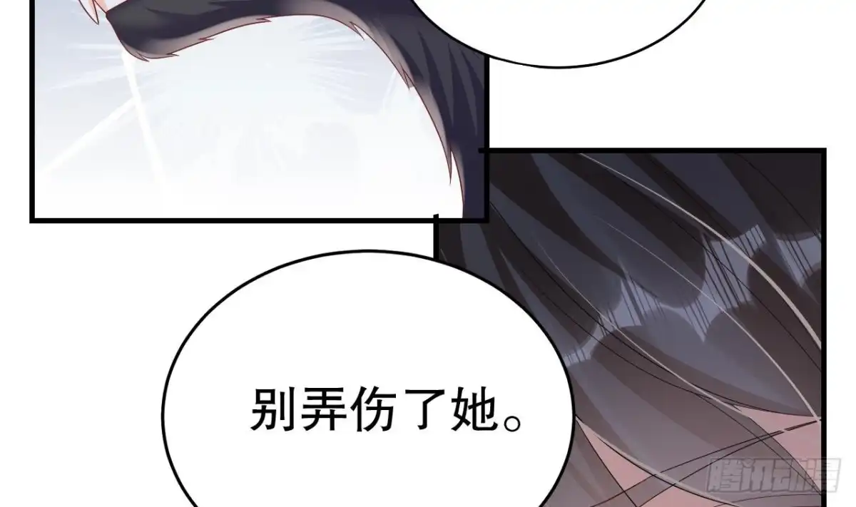 《兽世夫君争宠成瘾》第16话 摸摸耳朵~ 第14页