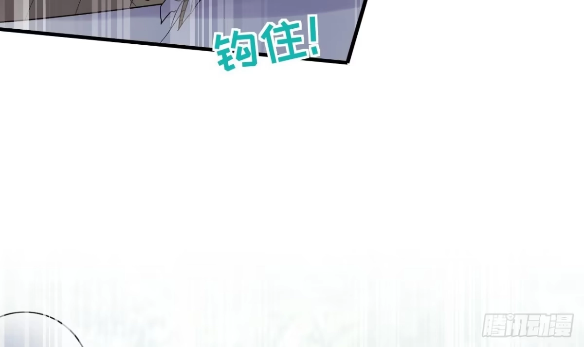 《兽世夫君争宠成瘾》第16话 摸摸耳朵~ 第66页