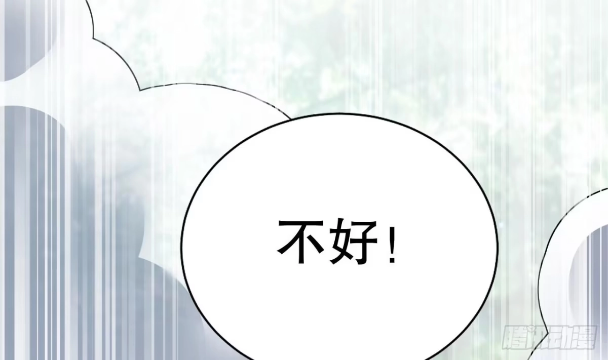 《兽世夫君争宠成瘾》第16话 摸摸耳朵~ 第67页