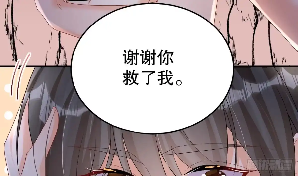 《兽世夫君争宠成瘾》第16话 摸摸耳朵~ 第20页