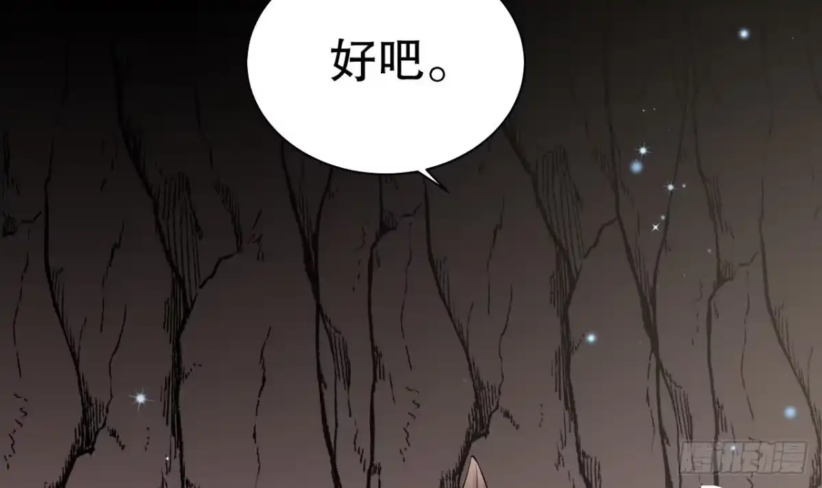 《兽世夫君争宠成瘾》第16话 摸摸耳朵~ 第33页