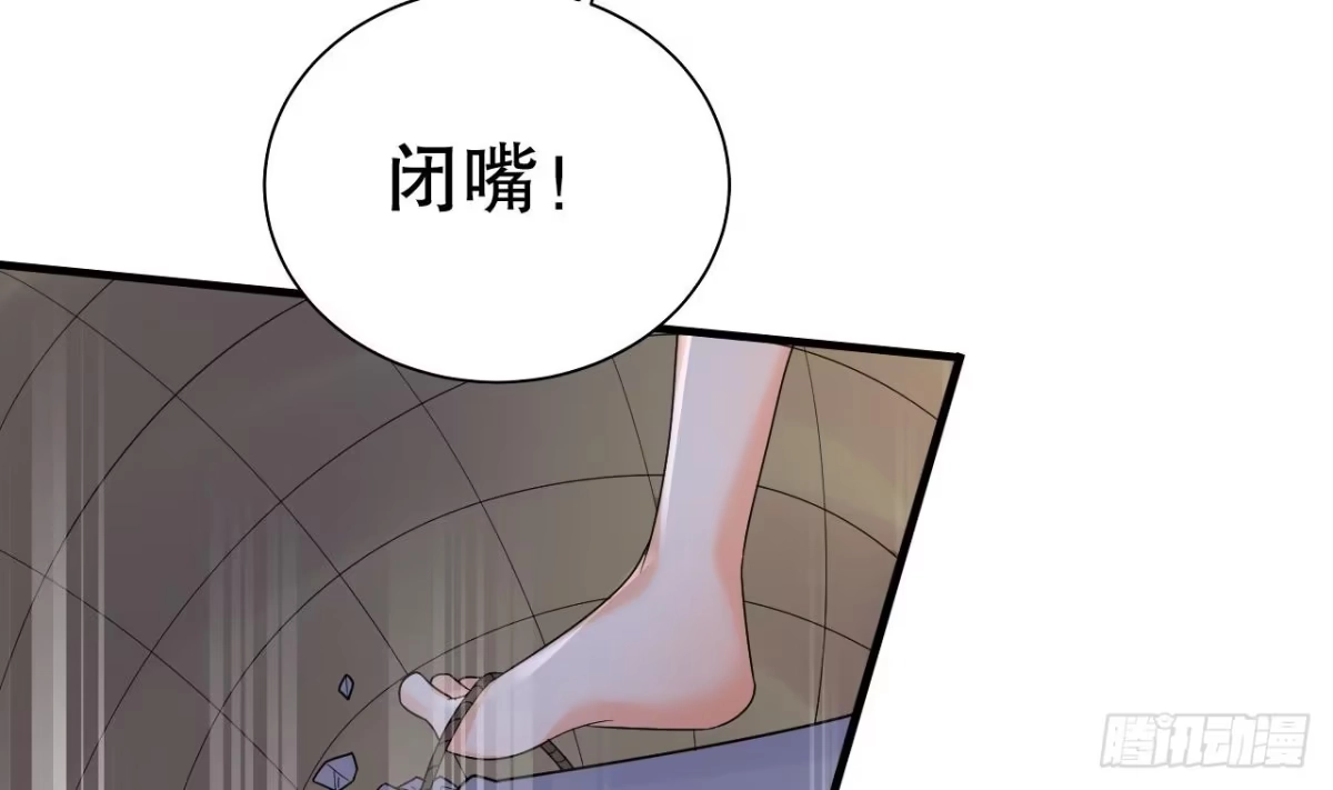 《兽世夫君争宠成瘾》第16话 摸摸耳朵~ 第65页