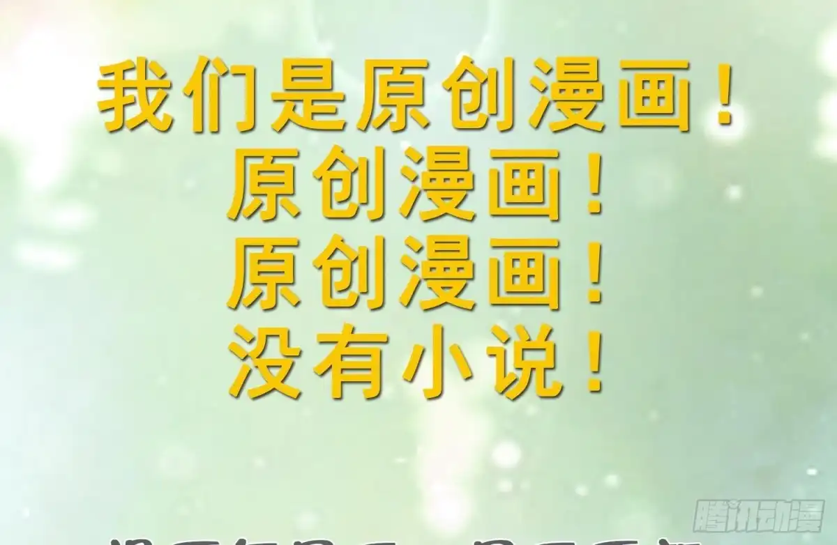 《兽世夫君争宠成瘾》第17话 哪里来的小狮子 第10页