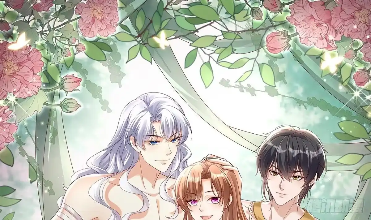 《兽世夫君争宠成瘾》正式预告 第22页