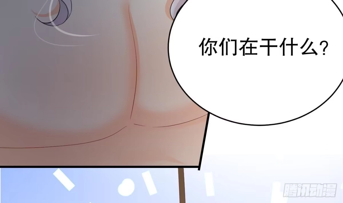 《兽世夫君争宠成瘾》第18话 调戏他！ 第41页