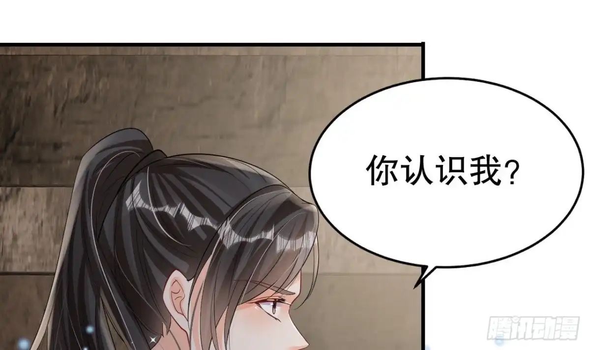 《兽世夫君争宠成瘾》第18话 调戏他！ 第24页