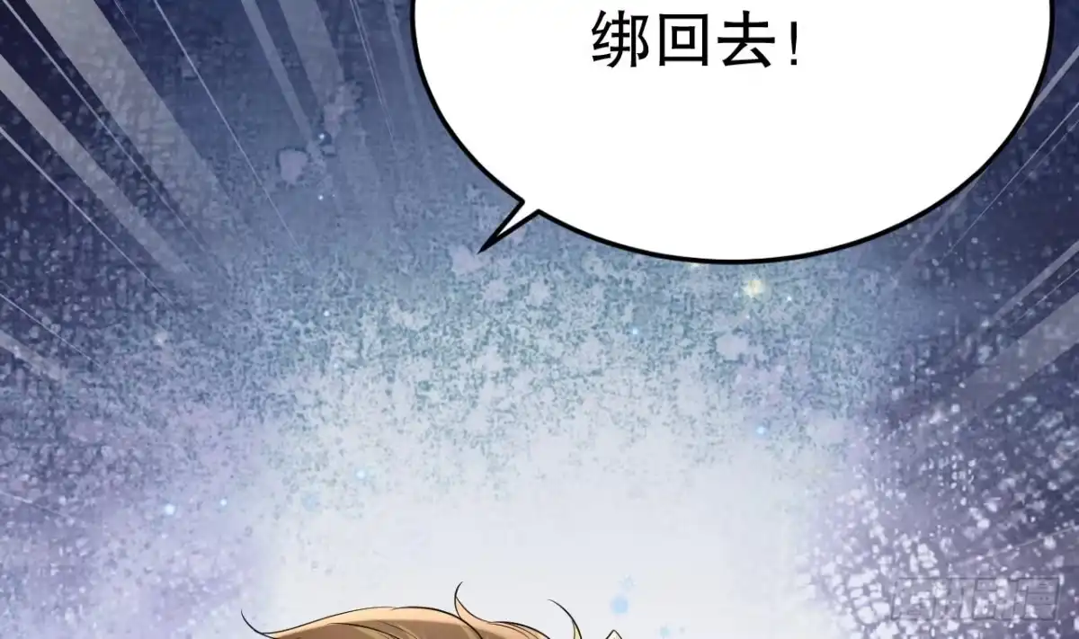 《兽世夫君争宠成瘾》第18话 调戏他！ 第10页