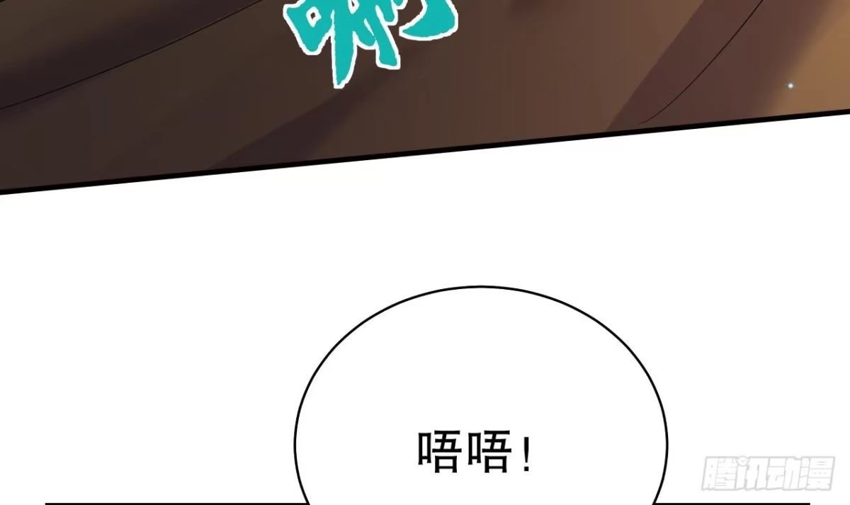 《兽世夫君争宠成瘾》第18话 调戏他！ 第15页