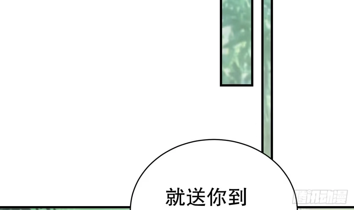 《兽世夫君争宠成瘾》第20话 矢凌被偷家？ 第39页
