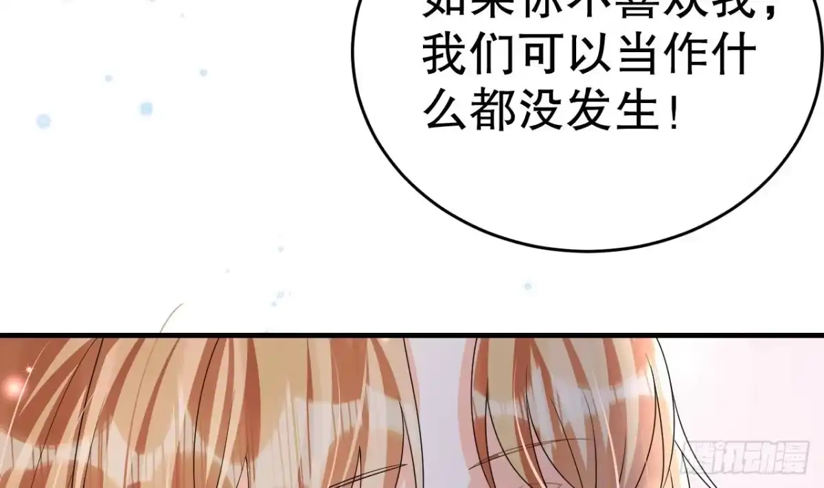 《兽世夫君争宠成瘾》第21话 特殊治疗 第62页