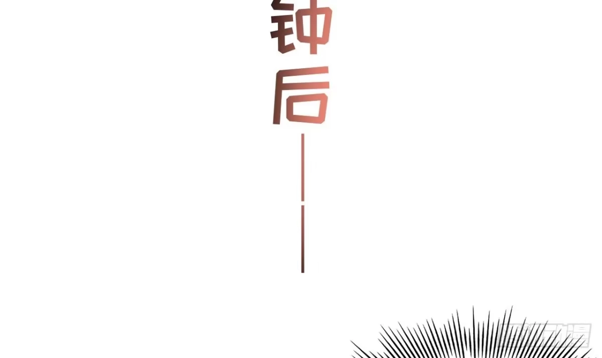 《兽世夫君争宠成瘾》第23话 塌房了 第69页