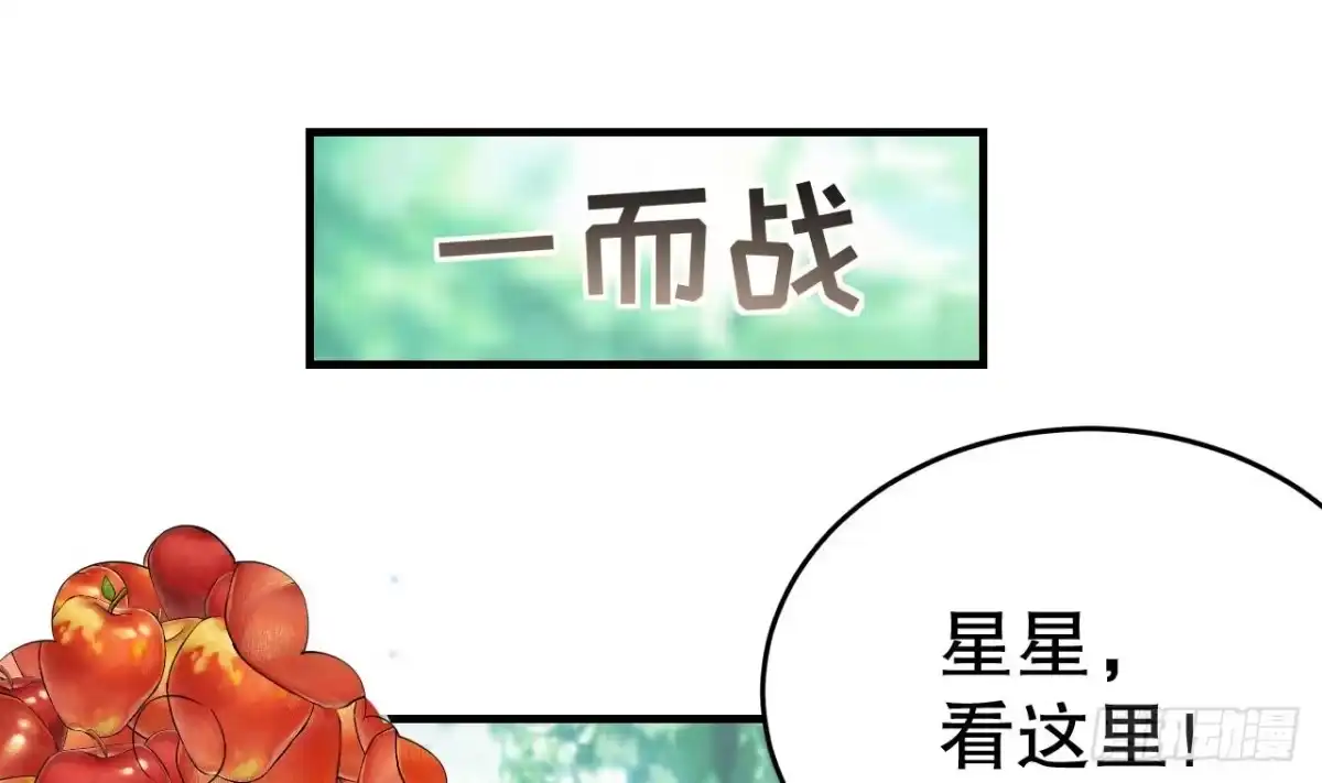 《兽世夫君争宠成瘾》第25话 是误会啊 第38页