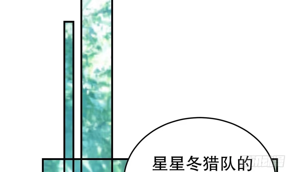 《兽世夫君争宠成瘾》第25话 是误会啊 第48页