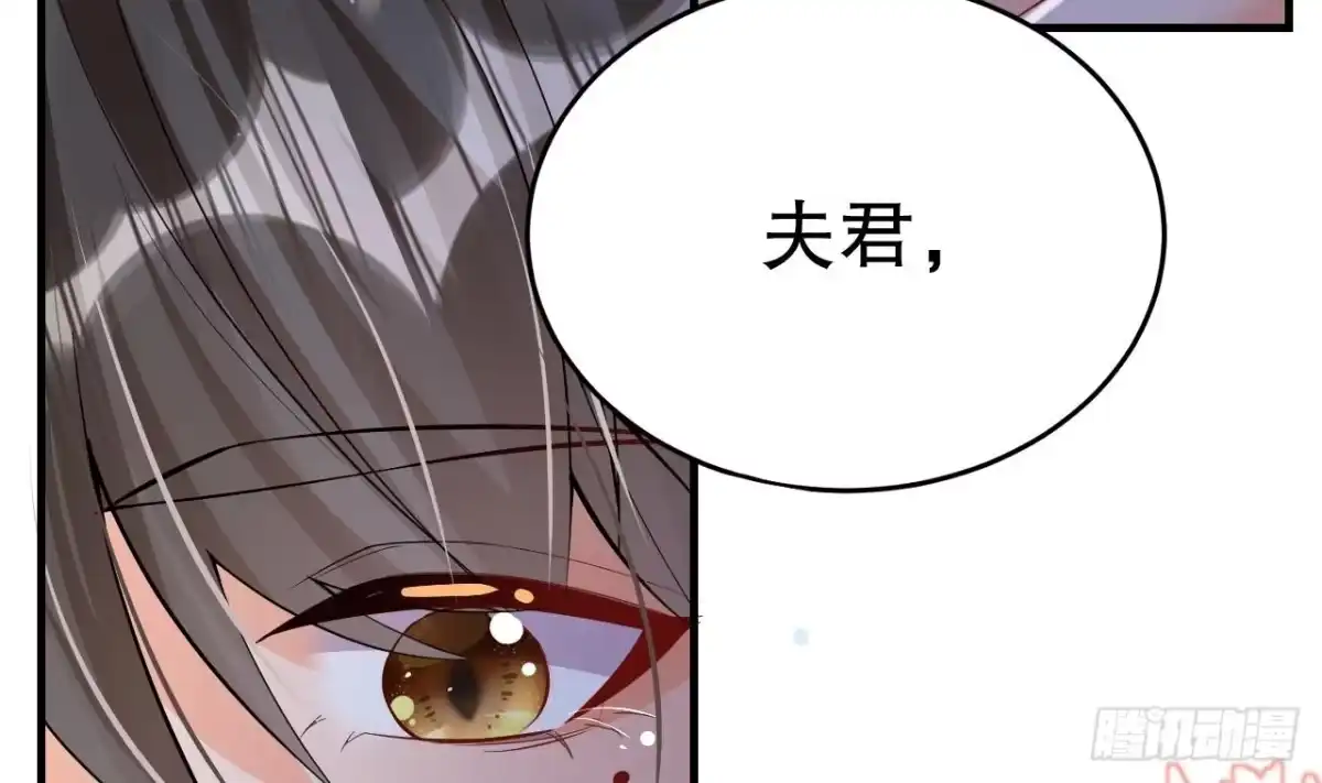 《兽世夫君争宠成瘾》第25话 是误会啊 第22页